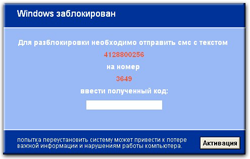 Разблокировать Windows в Ульяновске